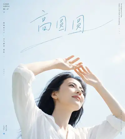 Airy Sunlit Portrait Template With Handwritten Headline