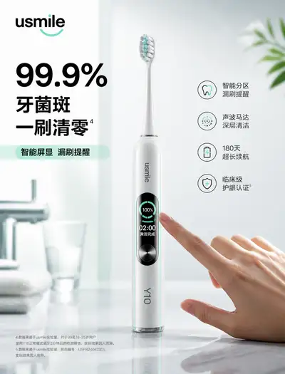 Publicité sociale de la brosse à dents intelligente Usmile en blanc glaciaire et menthe