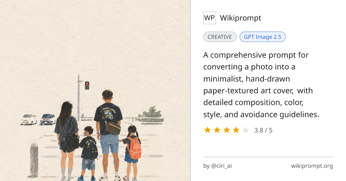 Minimalist Hand-Drawn Paper Illustration Prompt | Wikiprompt